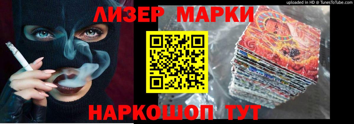 Лсд 25 экстази кислота  LSD-25 экстази ecstasy  Саки 