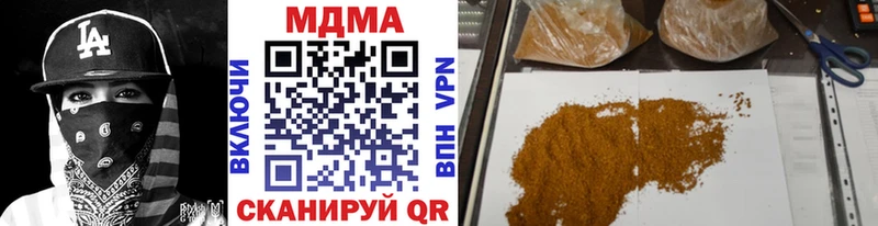 MDMA Molly  Саки 