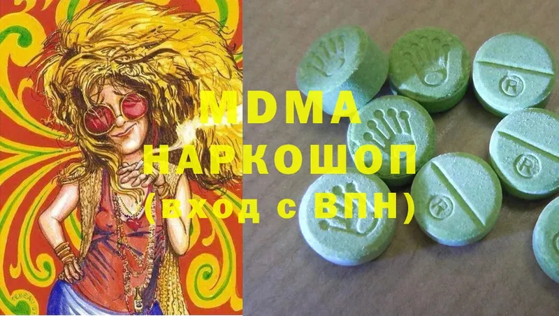 kraken сайт  Саки  MDMA VHQ 