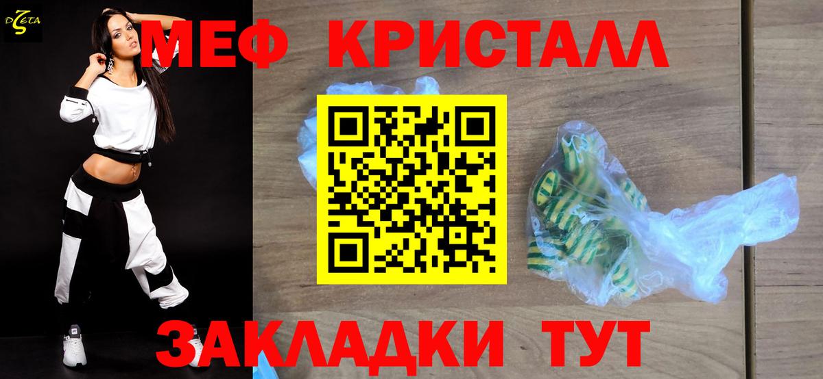 ГАШИШ  Гашиш  МАРИХУАНА  Саки  Вход с VPN  Cocaine  МЕТАМФЕТАМИН  МЕФ кристаллы  АМФ кристаллы  МАРИХУАНА 