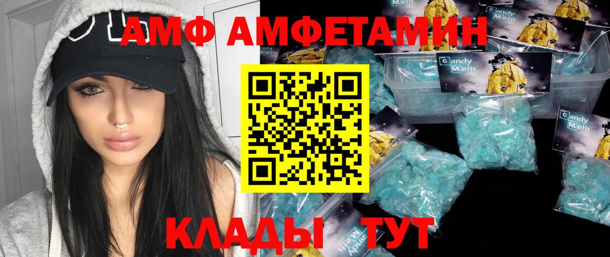 Метамфетамин кристалл  Вход с VPN  Метамфетамин кристалл  МЕТАМФЕТАМИН  Саки 