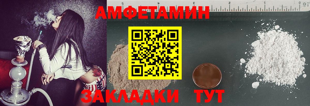Метамфетамин Декстрометамфетамин 99.9%  Саки  Метамфетамин Декстрометамфетамин 99.9% 