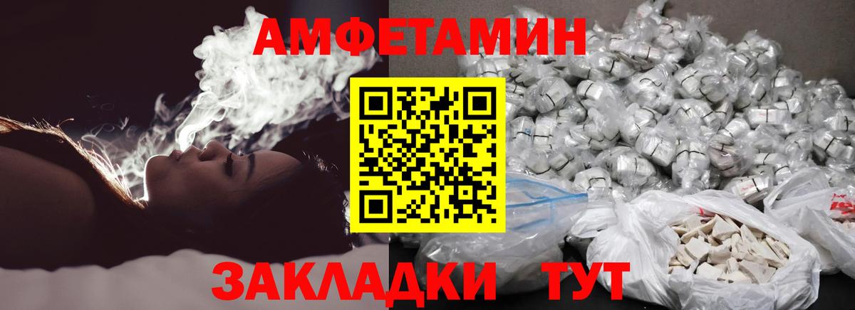 МЕТАМФЕТАМИН Декстрометамфетамин 99.9% Саки