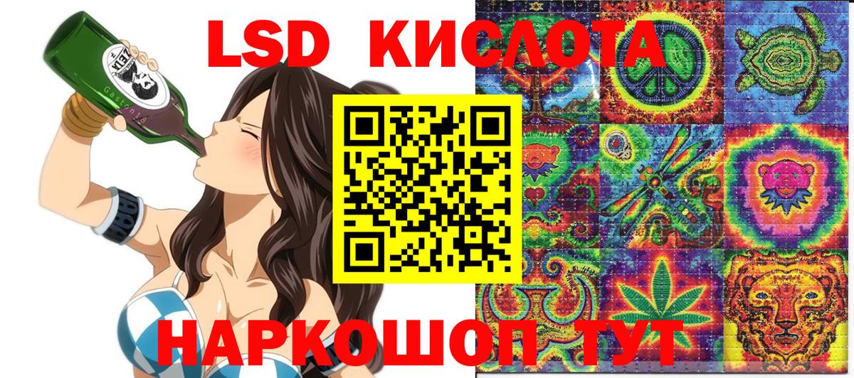 Марки 25I-NBOMe 1,5мг Саки