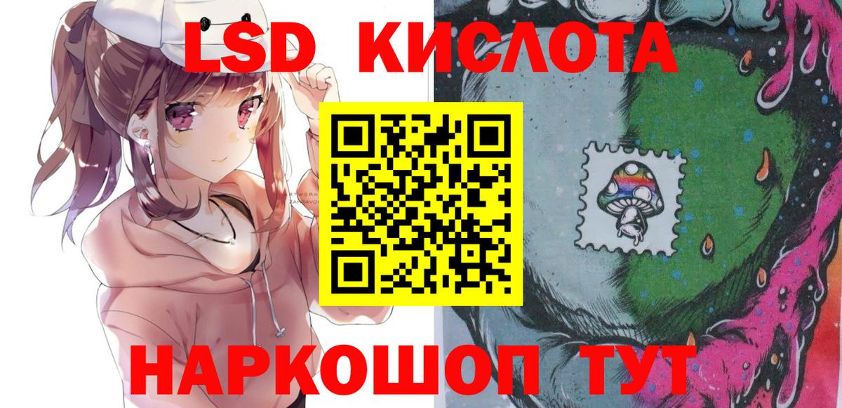 Марки NBOMe 1500мкг  Марки NBOMe 1500мкг  Саки  Вход с VPN 
