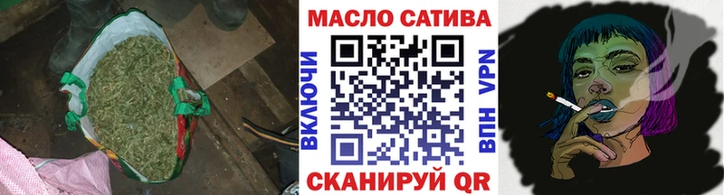 OMG сайт  Саки  ТГК THC oil  закладка 