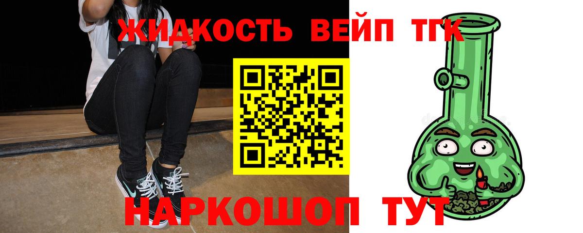 Саки  ГАШИШ  Меф МЯУ МЯУ кристаллы  Мефедрон   Гашиш  МДМА  NBOMe  Лсд 25  Бошки Шишки  A-PVP СОЛЬ кристаллы  Экстази 