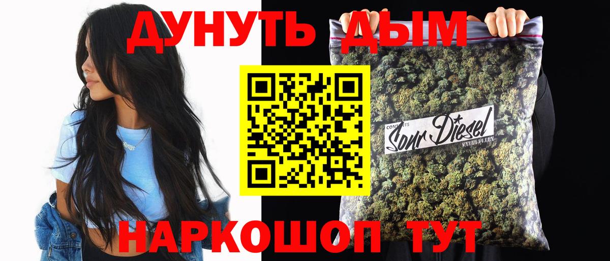 Конопля марихуана  МАРИХУАНА гибрид  Саки  Вход с VPN  Каннабис семена  Марихуана Bruce Banner 
